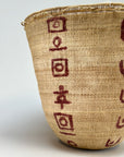 Wii Basket With Purple Graphism by Yanomami